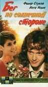 Постер сериала